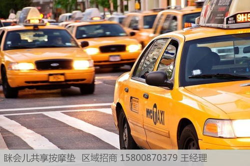 強(qiáng)強(qiáng)聯(lián)合 瞇會(huì)兒與中國最大出租汽車經(jīng)營商上海強(qiáng)生達(dá)成戰(zhàn)略合作