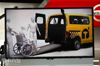 日產(chǎn)NV200未來出租車亮相北京車展，重新定義都市出行體驗(yàn)