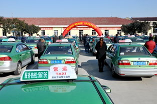 常州交通運(yùn)輸局舉行2016年度春運(yùn)出租汽車愛心車隊(duì)啟動儀式