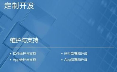 聊天軟件開發成本詳解 全面解析開發費用及預算規劃（上海軟件開發視角）