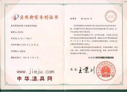 外賣食品包裝盒技術(shù)轉(zhuǎn)讓 創(chuàng)新專利賦能餐飲行業(yè)新變革